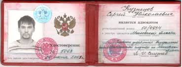 Купить диплом в Нижневартовске качественные дипломы на заказ